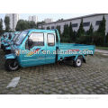 1000cc Cargo Tricycle for Sale